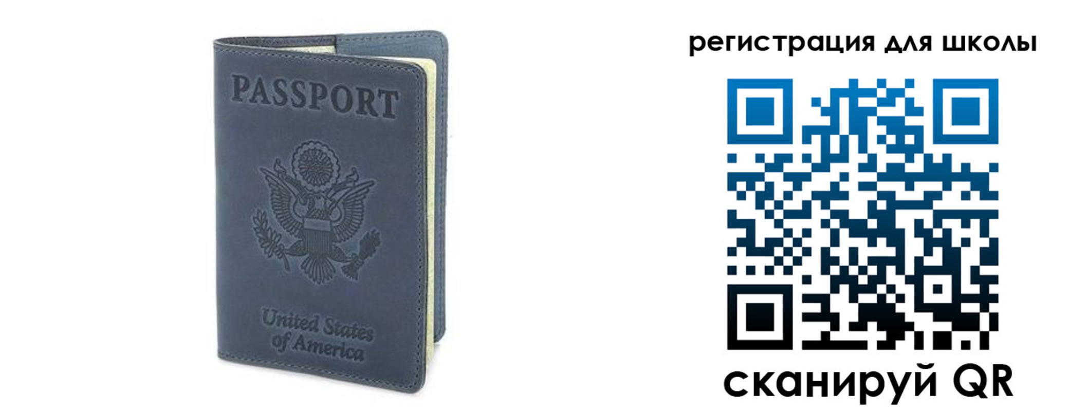 прописка ребенка в Кувшиново