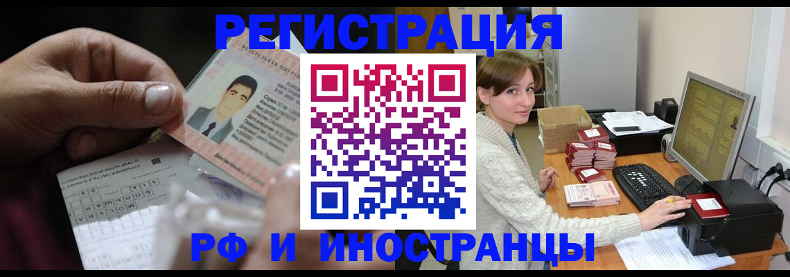 регистрация для школы в Кувшиново