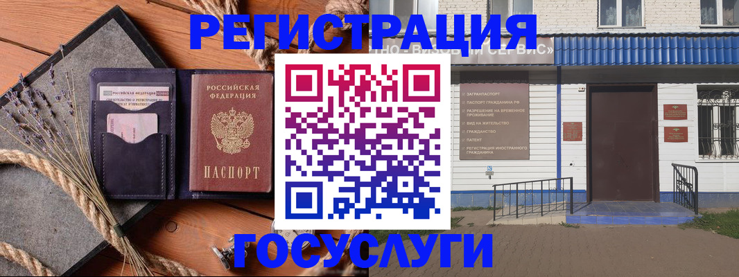 прописка для военкомата в Кувшиново
