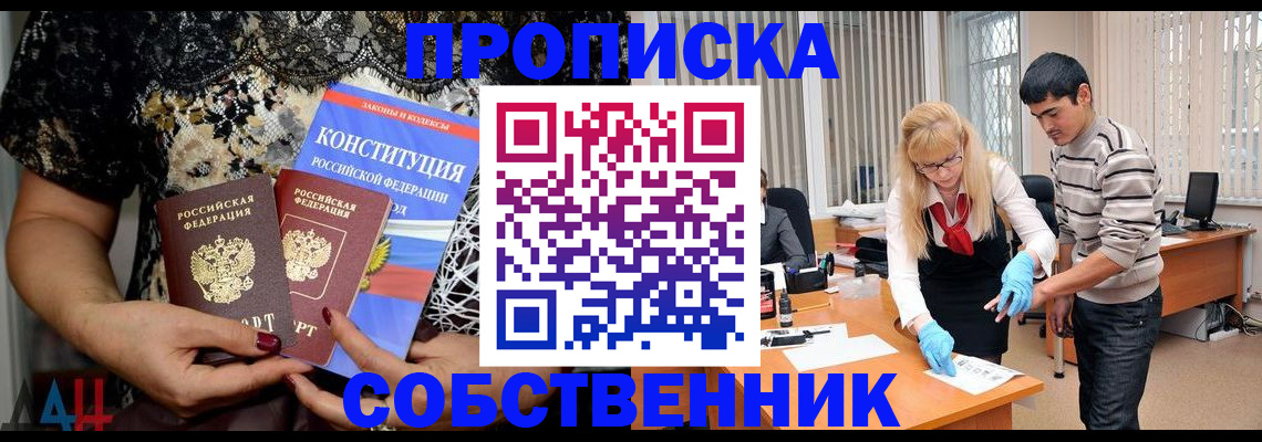 форма 3 в Кувшиново